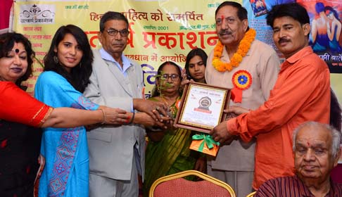 à¤œà¥à¤¯à¥‹à¤¤à¤¿ à¤¸à¤¿à¤‚à¤¹ à¤•à¥€ à¤ªà¥à¤¸à¥à¤¤à¤• à¤•à¤¾ à¤­à¤µà¥à¤¯ à¤²à¥‹à¤•à¤¾à¤°à¥à¤ªà¤£ à¤à¤µà¤‚ à¤¸à¤®à¥à¤®à¤¾à¤¨ à¤¸à¤®à¤¾à¤°à¥‹à¤¹ à¤‰à¤¤à¥à¤•à¤°à¥à¤· à¤ªà¥à¤°à¤•à¤¾à¤¶à¤¨ à¤¦à¥à¤µà¤¾à¤°à¤¾ à¤®à¥‡à¤°à¤  à¤®à¥‡à¤‚ 